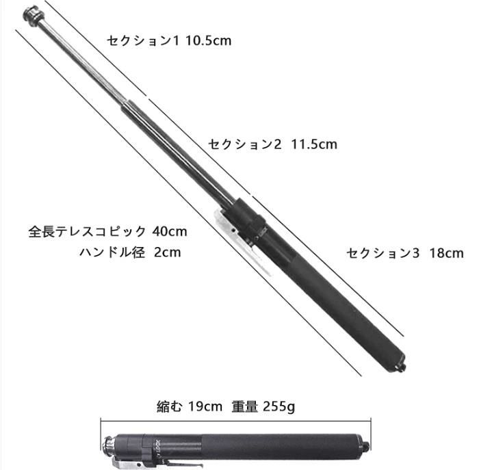 トレッキングポール 車両の自己防衛スティック 3セクション伸縮ロッド ポータブル多機能トラベル滑り止めスティック 屋外ツール 緊急救助 多機能トレッキングポール アウトドアアドベンチャー 壊れた窓 伸縮自在の3セクションスティック