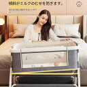 新生児ベッド 乳児用ベッド 折りたたみ 高さ6段調節可
