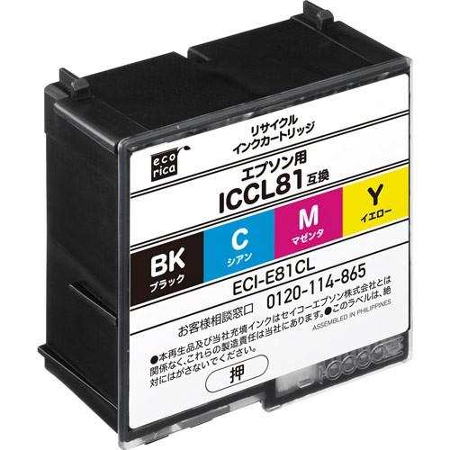 Rakuten - 【ポイントアップ中！】エプソン ICCL81×2個セット（エコリカ製）ecoricaPF-70 PF-71 PF-81 PF-81-2018 PF-81-2019【安心保証】【送料無料】