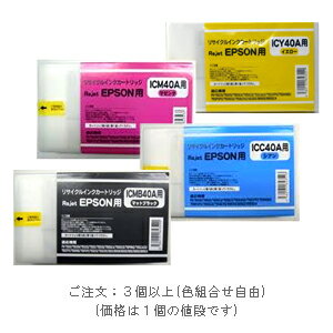 ˻ѺѤߤɬפǤ!ۥץ IC40A(4) [110ml][EPSONꥵ륤󥯥ȥå]PX-7500S PX-7550S PX-9500S PX-9550Sڰ¿ݾڡۡھ̵ۢ2İʾ头̵ (ȹ礻ͳ)