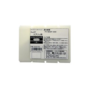 Rakuten - 【ポイントアップ中！】エプソン ICBK95M（ブラック）Mサイズ2500枚[リサイクルインクカートリッジ]PX-M350F/PX-S350【安心保証】【送料無料】