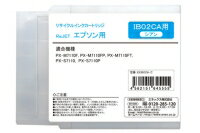 Rakuten - 【ポイントアップ中！】エプソン B02CA IB02MA IB02YA（各色カラ—）PX-M7110F PX-M7110FP PX-M7110FT PX-S7110 PX-S7110P [リサイクルインクカートリッジ]【安心保証】【送料無料】