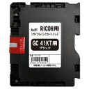 リコー GC41KT (ブラック)(RICHOリサイクルインク)SGカートリッジローソン等の特定ユーザー様ご使用機種用