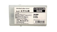 Rakuten - 【ポイントアップ中！】エプソン IC90M（4色セット）Mサイズ[リサイクルインクカートリッジ]【安心保証】【送料無料】
