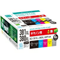 Rakuten - 【ポイントアップ中！】キャノンインク（リサイクルインク／エコリカ製）BCI-381XL+380XL/6MP(BCI-380XLPGBK,BCI-381XLBK,BCI-381XLC,BCI381XLM,BCI-381XLY,BCI-381XLGY/6色セット)（大容量）【あす楽対応】【安心保証】【送料無料】