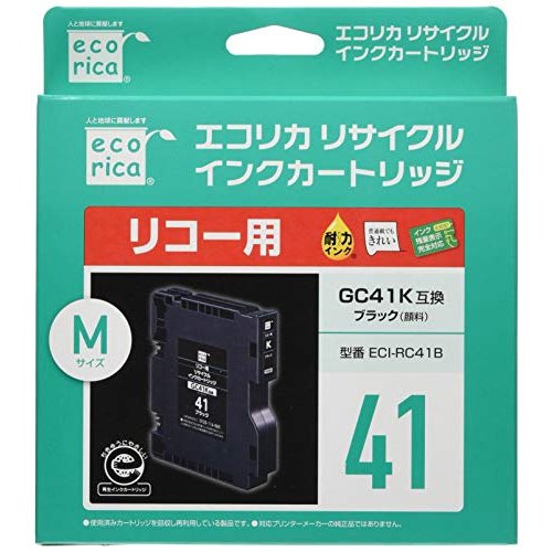 リコー GC41K (ブラック) 約2000枚ecoricaSGカートリッジ（Mサイズ）SG7200 SG7100 SG3200 SG3100KE SG2200