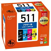 ブラザーインク LC511-4PK(4色セット)プレジール製 リサイクルインク【