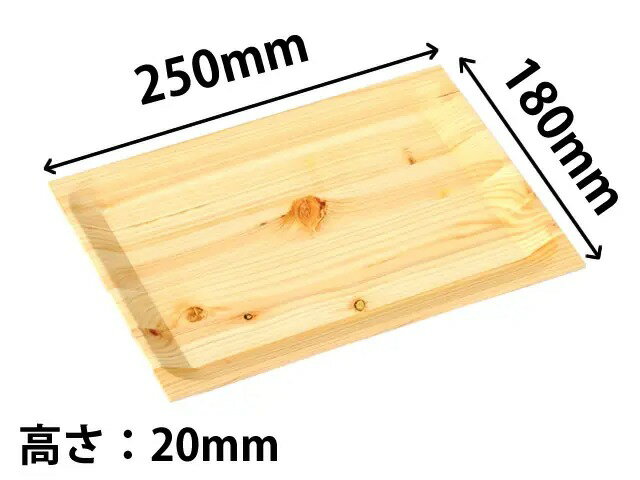 木制 - ひのき トレイ トレー 国産ひのき 抗菌 木製 お盆 ティー トレイ カフェ 盆 檜 日本製 おしゃれ 和風 北欧 インテリア 玄関 卓上