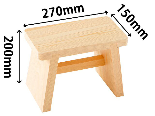 ひのき 風呂椅子 中 ＼一人暮らし・子供用に／ バスチェア 木製 国産 檜 Mサイズ コンパクト 省スペース ユニットバス アパート マンション 浴室 邪魔にならない 子供 キッズ イス いす 軽量 銭湯 スタイル 温泉 気分 抗菌 防カビ 日本製 レトロ