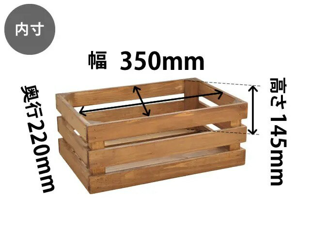 Rakuten - 国産 ひのき 木箱 カラフル BOX ブラウン 茶色 M 収納 ボックス ウッドボックス コンテナ おもちゃ箱 本棚 整理 整頓 キッチン ストッカー 野菜 入れ スタッキング 積み重ね おしゃれ 北欧 ナチュラル 雑貨 日本製