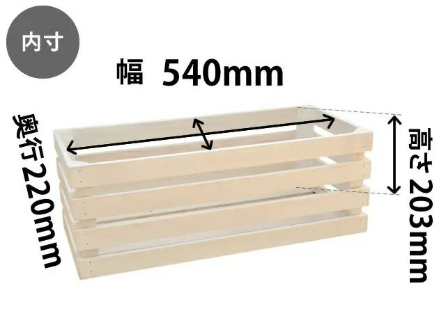 Rakuten - 国産 ひのき 木箱 カラフル BOX ホワイト 白 大 L 収納 ボックス ウッドボックス コンテナ おもちゃ箱 本棚 整理 整頓 キッチン ストッカー 野菜 入れ スタッキング 積み重ね おしゃれ 北欧 ナチュラル 雑貨 日本製