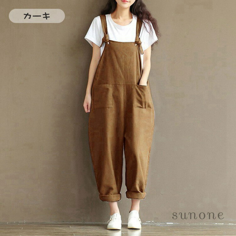 サロペット レディース オールインワン カジュアル パンツ 大人 ズボン ロングパンツ ゆったり 体型カバー ボトムス カジュアル 着痩せ ファッション キャミソール ロングサロペット