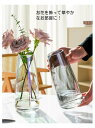 フラワーベース 花瓶 おしゃれ ガラス 一輪挿し 生花 ドライフラワー 水耕栽培 北欧 おしゃれ フラワーベース ガラス 花瓶 花びん 透明 シンプル ナチュラ...