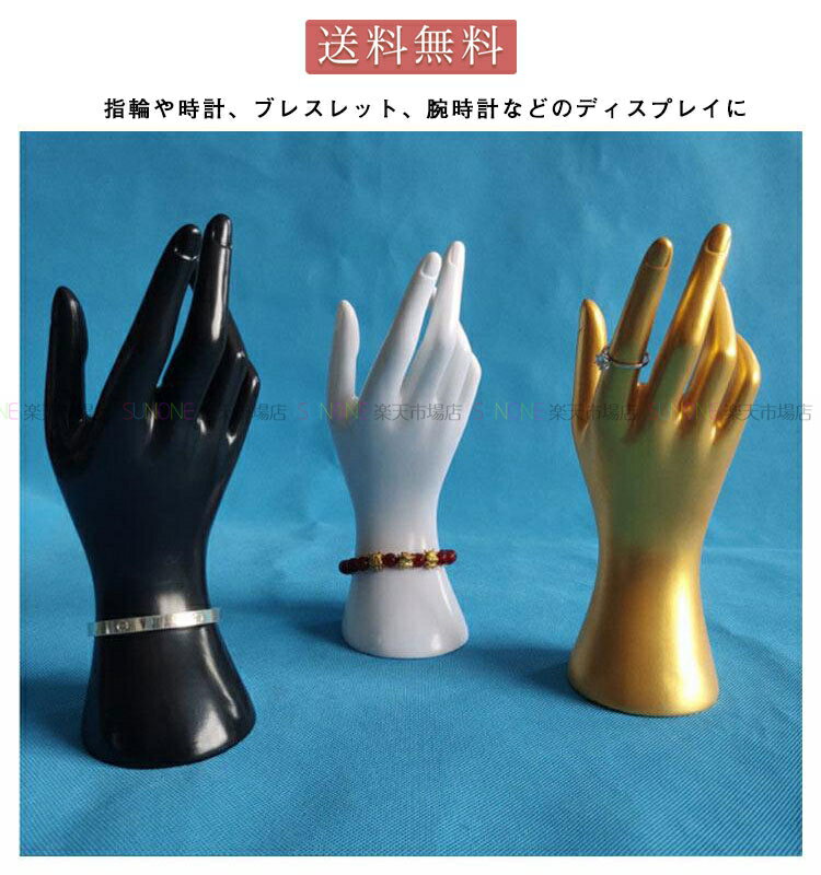 リングスタンド リングホルダー アクセサリースタンド 指輪置き ディスプレイ 展示会 アクセサリー 撮影 ジュエリースタンド 指輪 収納 マネキン 腕時計 女性 整理 指輪立て リング立て アクセサリースタンド 置物