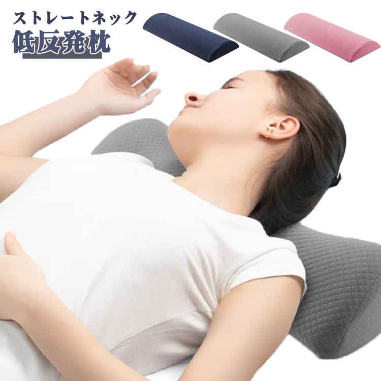 ■限定クーポン配布■ ネックストレッチャー 首ストレッチ 首
