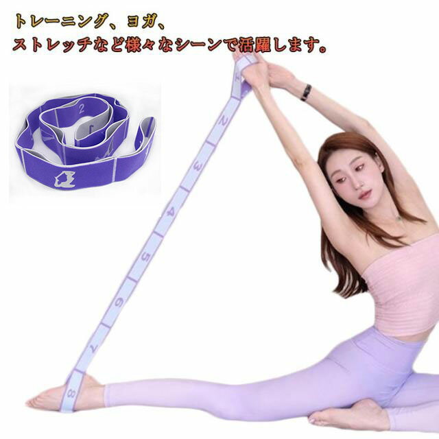 Rakuten - ＼スーパーセール限定クーポンあり／ バレエ トレーニング バンド ヨガ ピラティス フィットネス エクササイズ ゴム 筋トレ 大人 宅トレ用品