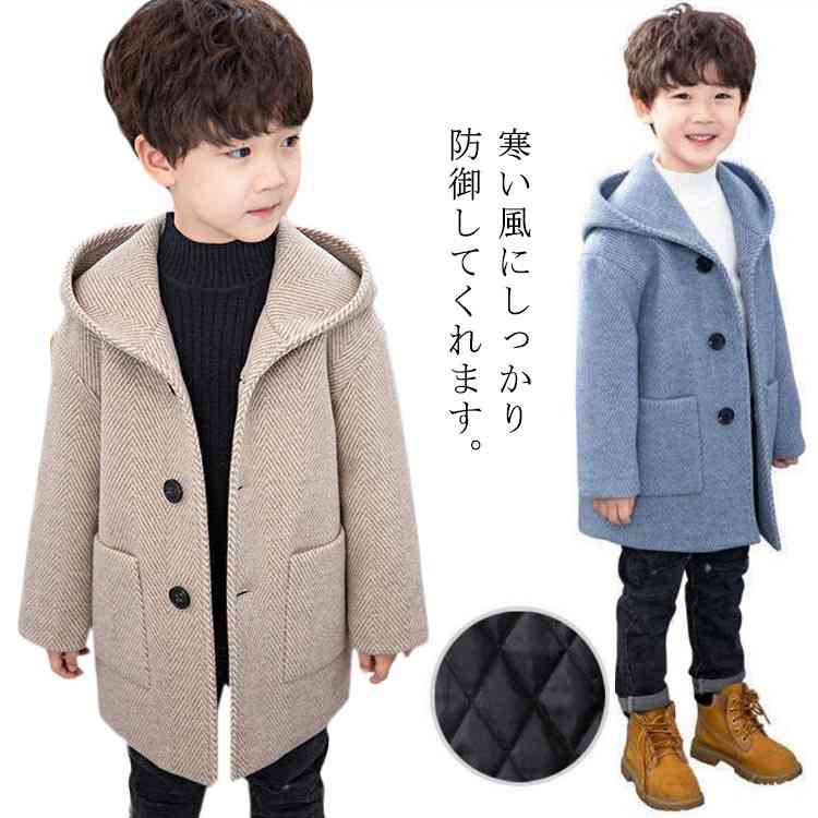 Jacket - ■限定クーポン配布■ 男の子 ダッフルコート フード付き キッズ チェスターコート 通園 アウター 裏起毛 中綿 防寒 ロングコート