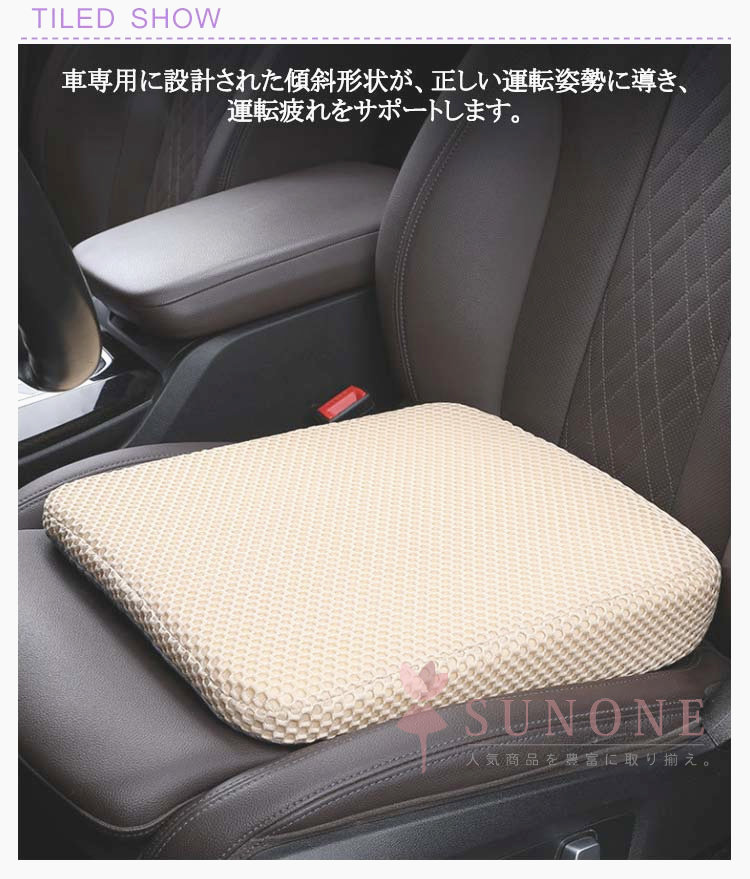 ■限定クーポン配布■ シート高さ調整 座布団 お尻クッション 車用シートクッション メッシュ素材 通気性 運転姿勢サポート 固定ベルト付き 丸洗い可能 3
