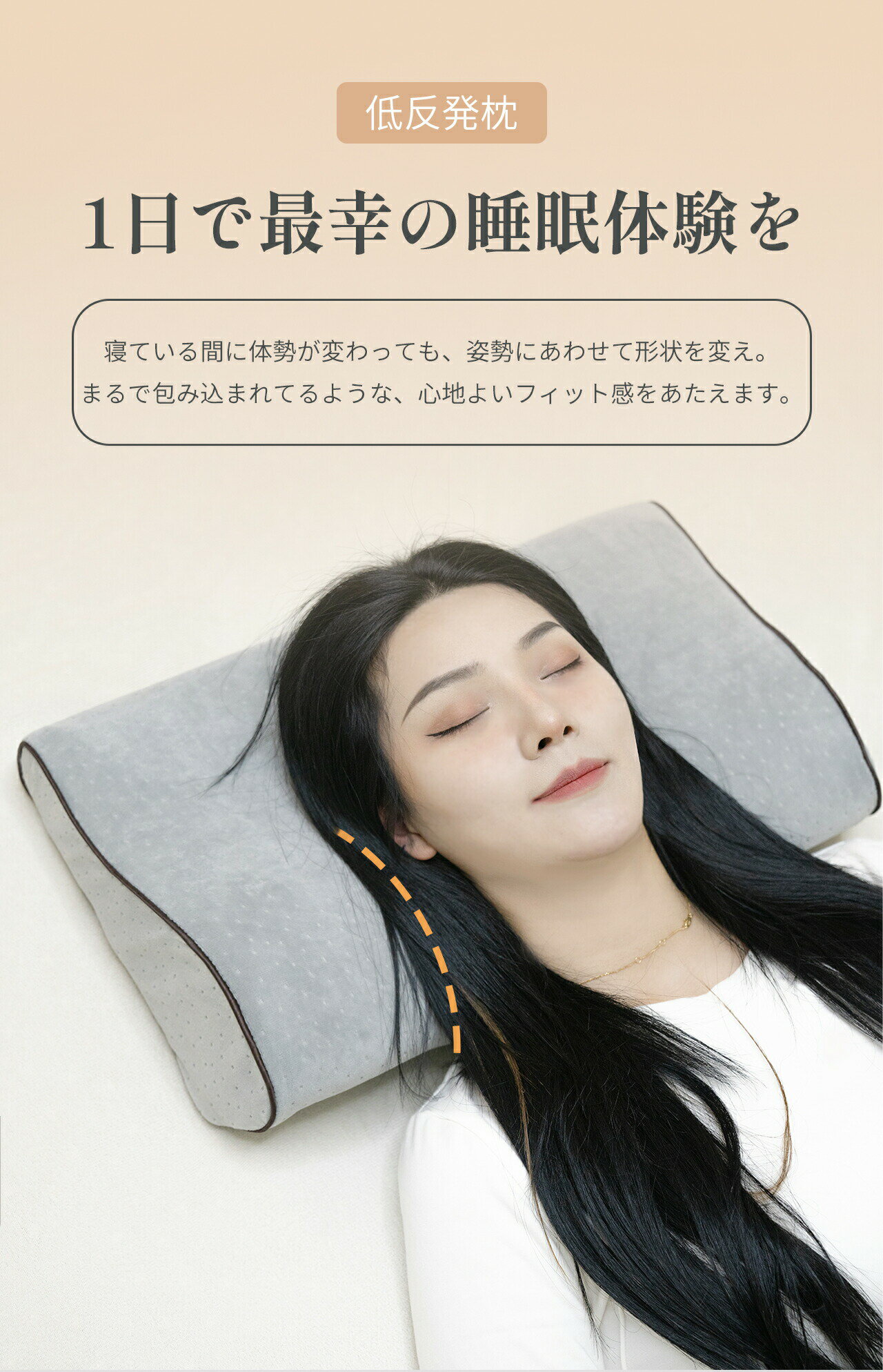 ■限定クーポン配布■ 枕 横向き対�
