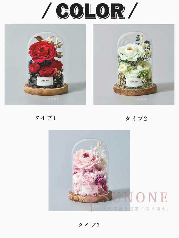 ■限定クーポン配布■ プリザーブドフラワー ガラスドーム アレンジメント 贈り物 仏...