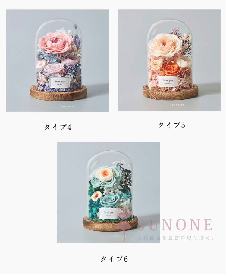 ■限定クーポン配布■ プリザーブドフラワー ガラスドーム アレンジメント 贈り物 仏...