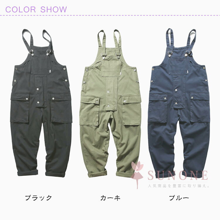 ■限定クーポン配布■ ワイドパンツ オーバーオール 吊りズボン レディース 作業服 ...