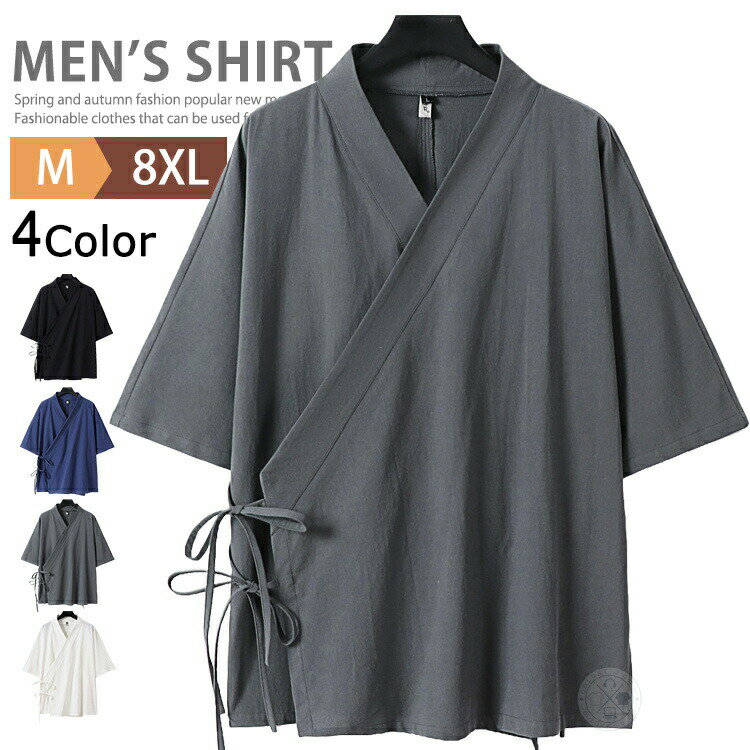 メンズ 甚平 羽織 チャイナ風 綿麻 カーディガン 半袖シャツ 作務衣 普段着 ルームウエア サマーシャツ お祭り 夏祭り 冷房対策 花火大会
