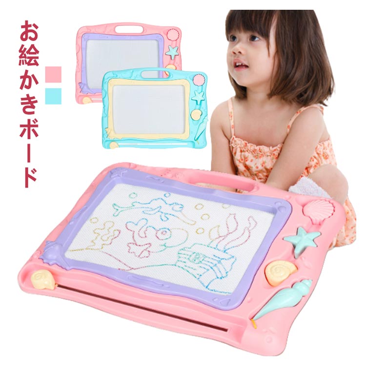Rakuten - ＼スーパーセール限定クーポンあり／ 知育玩具 おもちゃ 大画面 お絵かきボード かいて育脳 マグネット画板 持ち手付 男の子 女の子 誕生日プレゼント クリスマスプレゼント
