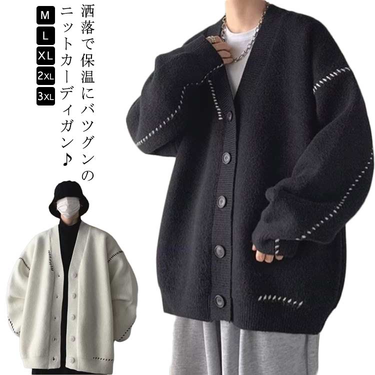 Rakuten - メンズ カーディガン Vネック セーター 薄手 ニット 長袖 細身 シンプル カットソー カジュアル ビジネス オフィス アウター 秋冬春 大きいサイズ