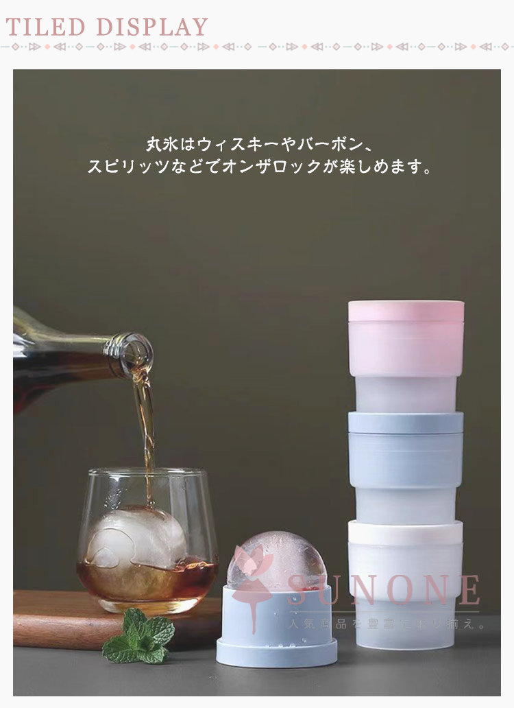 ■限定クーポン配布■ カクテル アイスボール 宅飲み スタッキング 丸 透明 シリコン製 製氷器 6個セット 溶けにくい 球状氷 家庭用 3