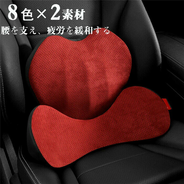 Rakuten - ＼スーパーセール限定クーポンあり／ 腰サポート 腰クッション シートクッション 低反発 腰痛防止 姿勢サポート 骨盤サポート 車用 オフィス用 長距離ドライブ 疲労軽減 体圧分散