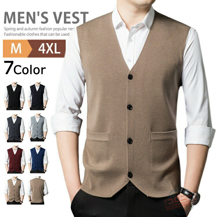 Wool - ■限定クーポン配布■ メンズウールニットベスト Vネック前開き 洗えるビジネスカジュアルチョッキ 秋冬紳士服