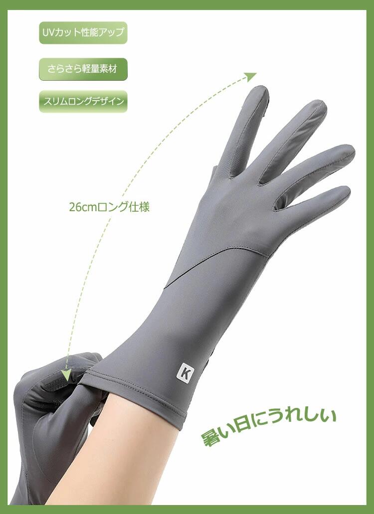 Rakuten - 手袋 レディース UVカット 夏 接触冷感 薄手 通気 日焼け防止 運転 自転車 ゴルフ テニス スマホ操作 保湿 おしゃれ 紫外線対策