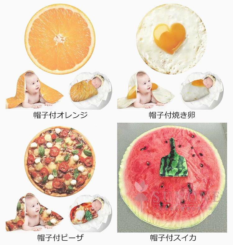 ミニ白菜ブランケット 授乳ケープ ベビーブランケット おくるみ 可愛い赤ちゃんコスチューム 野菜デザイン 帽子付き 新生児寝袋 タオルケット 3