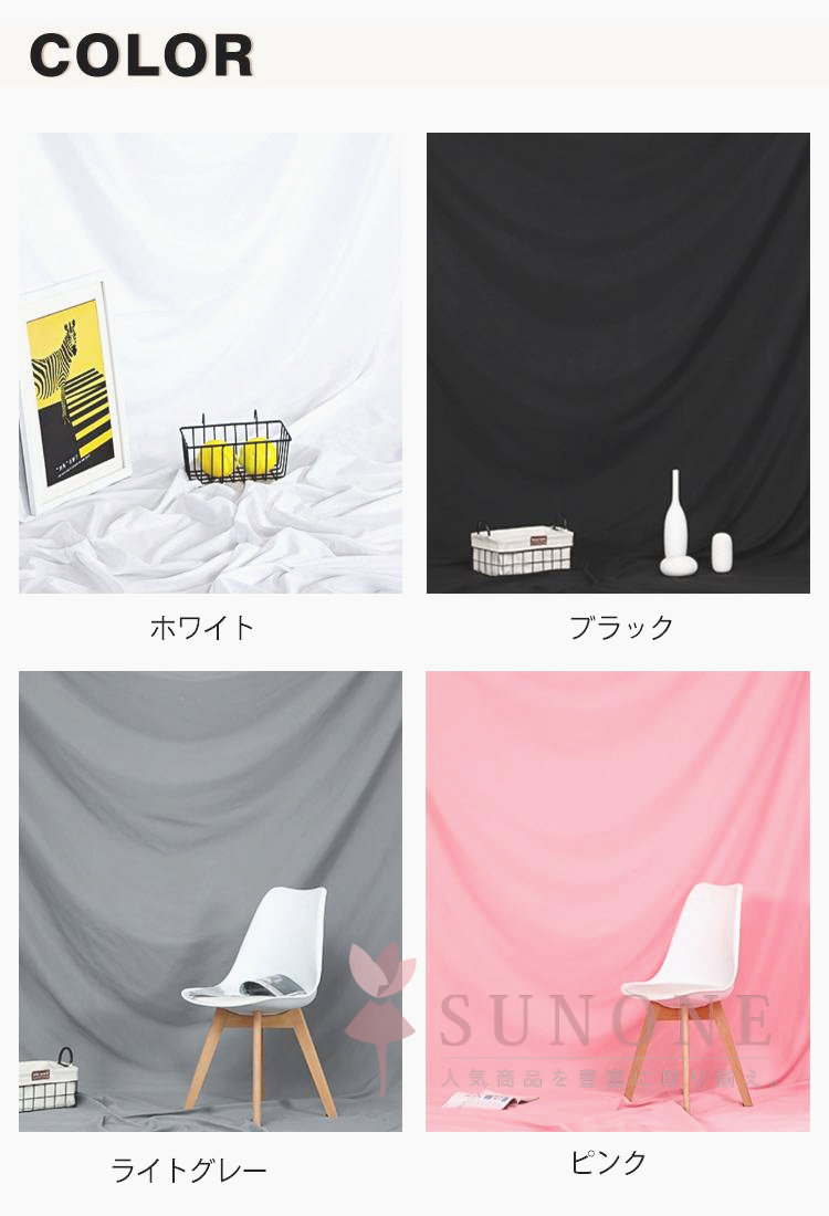 ＼スーパーセール限定クーポンあり／ 撮影用背景布 人物 ペット ニューボーンフォ...