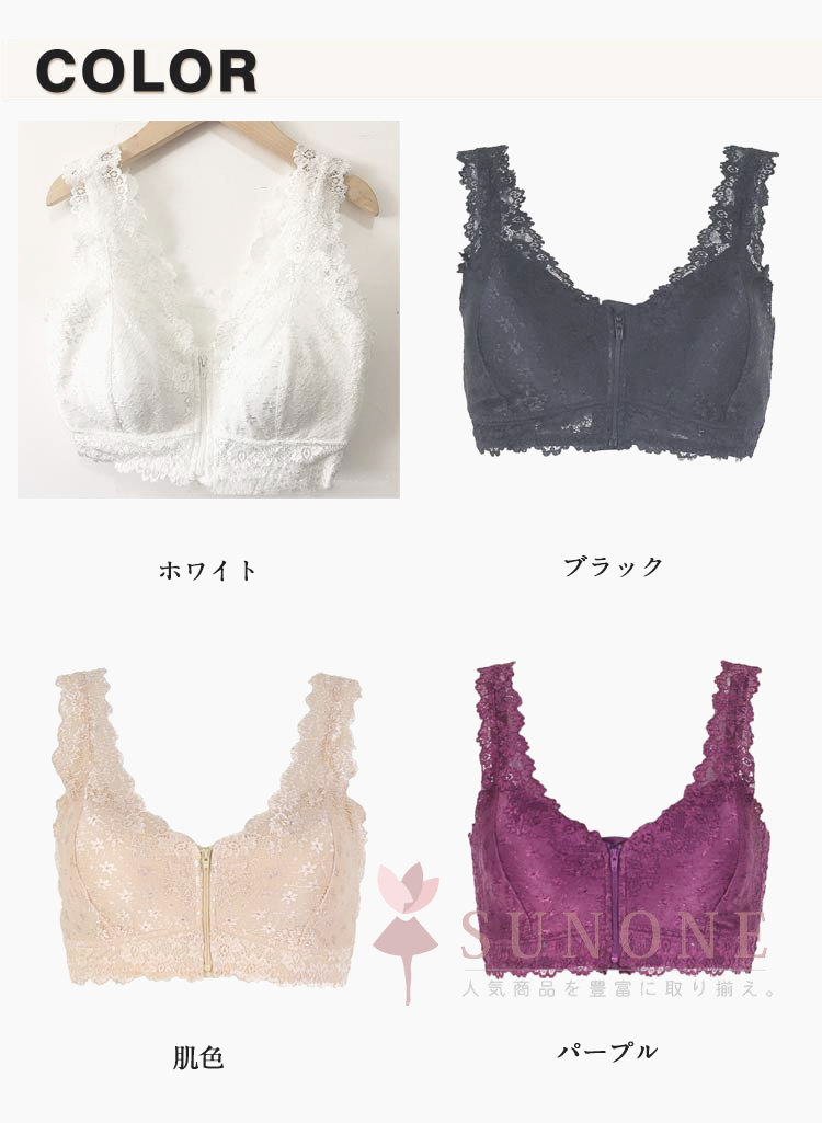 ノンワイヤーブラ レディース 前開き 乳がん術後用 ストレッチ性 フラワーレース 取外し可能パッド 通気性 大きいサイズ sunone-10018098 SUNONE shop サンプル画像2