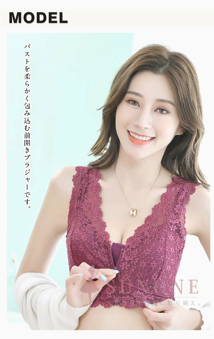 ノンワイヤーブラ レディース 前開き 乳がん術後用 ストレッチ性 フラワーレース 取外し可能パッド 通気性 大きいサイズ sunone-10018098 SUNONE shop サンプル画像3