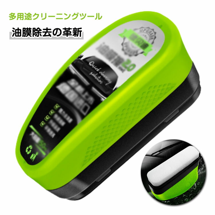 Window Care - ■限定クーポン配布■ 車用油膜クリーナー 2個セット 耐低温-40℃ ガラスを傷つけない 汚れ水垢除去 視界鮮明
