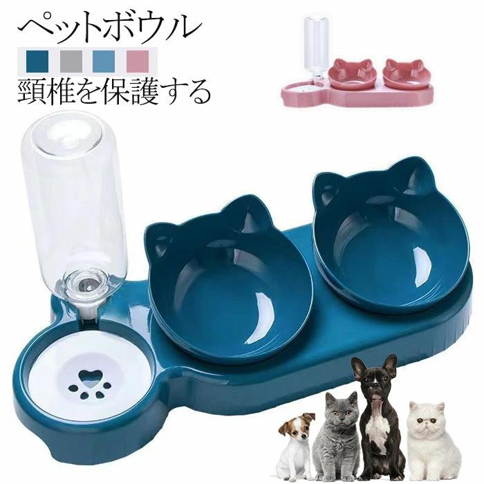 Rakuten - ＼スーパーセール限定クーポンあり／ 猫 食器 4点セット 15度傾斜 頸椎保護 倒れない ペットフードボウル 給水器 給餌皿 猫犬用