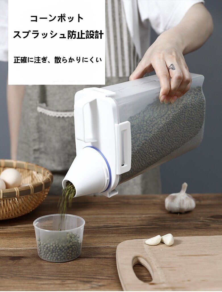 Rakuten - ＼スーパーセール限定クーポンあり／ 家庭用大容量米びつ 防湿密閉タンク 食品用プラスチック製 透明視窓付き 計量機能搭載 多目的雑穀収納ケース