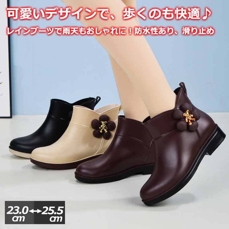Rakuten - ■限定クーポン配布■ レディース 軽量 ラバーブーツ 雨靴 完全防水 撥水 滑り止め アウトドア 履きやすい ゆったり おしゃれ レインシューズ 梅雨 雨 雪 対応