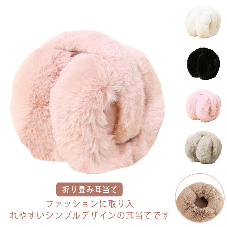 ■ デザインファッションに取り入れやすいシンプルデザインの耳当てです。イヤーマフは耳に密着し、保温性が高く、長時間着用しても快適です。コンパクトに折り畳み可能です。■ おすすめシーンアウトドア、屋外作業、スキー、スノーボード、サッカー、バス...