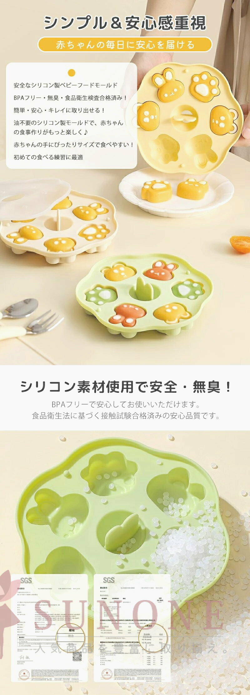 離乳食作りセット シリコン製 ベビーフード調理器 すりおろし裏ごし果汁絞り 冷凍...