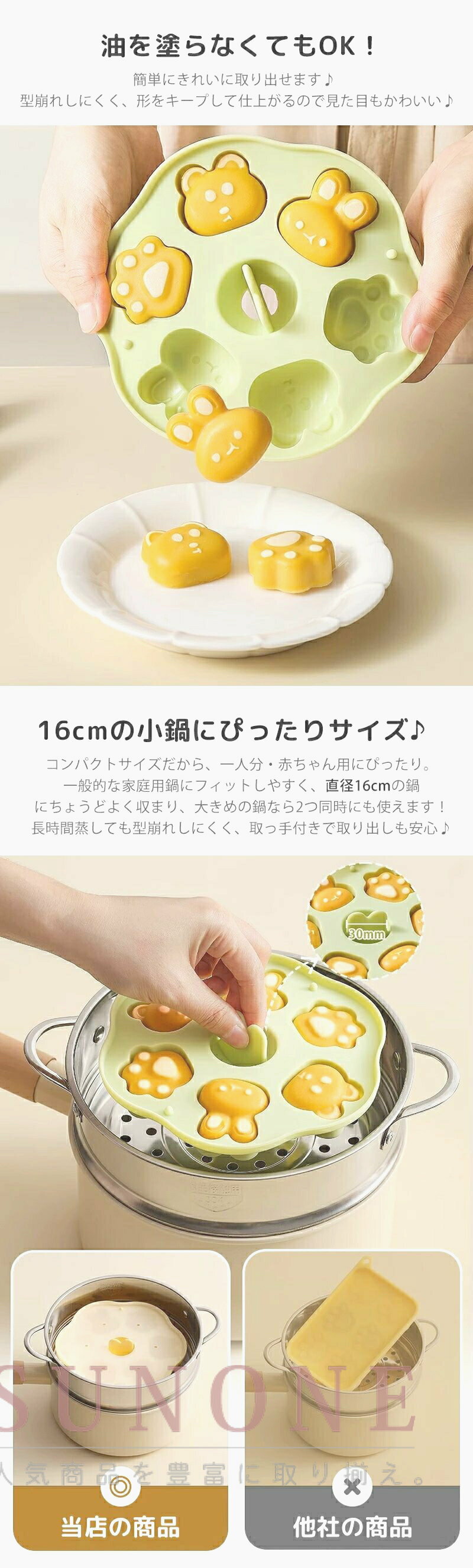 離乳食作りセット シリコン製 ベビーフード調理器 すりおろし裏ごし果汁絞り 冷凍...