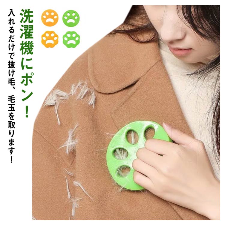 �����ѥڥå�ȴ���Ӽ�� ���ꥳ�����奯�꡼�ʡ� 4�祻�å� ���࿲����Ӷ̥��߼���������å�