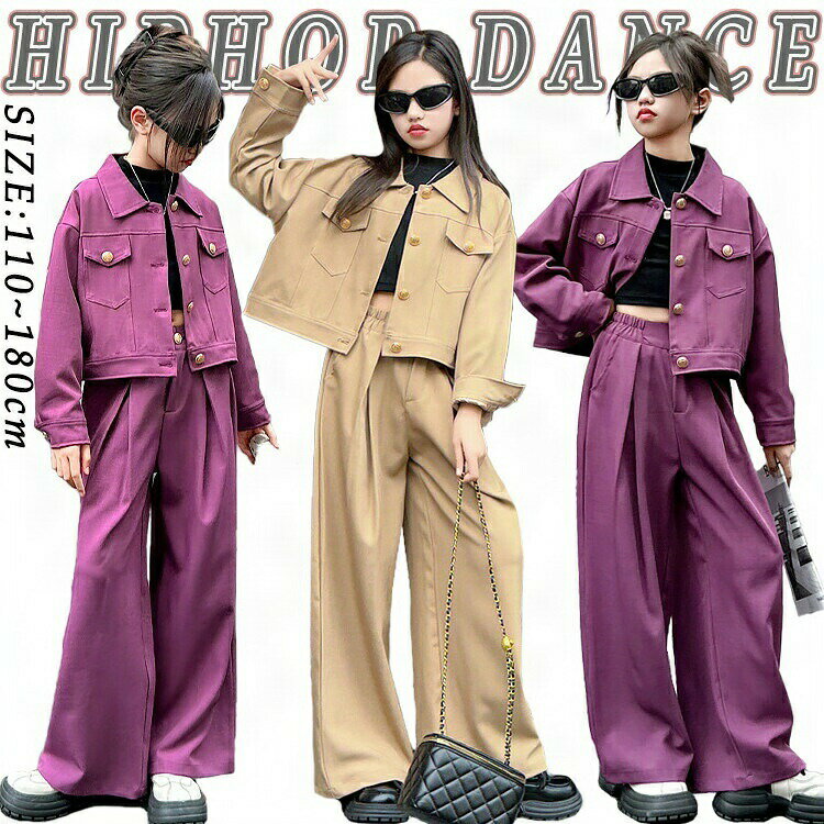 Rakuten - ＼スーパーセール限定クーポンあり／ キッズダンス セットアップ デニムジャケット カジュアルパンツ 衣装 上下セット 女の子 おしゃれ ダンスウエア 舞台服 練習着