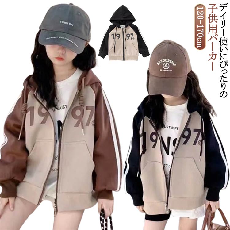 乐天商城 - キッズ フード付きパーカー ジップアップ 長袖 バイカラー ライン入り 子供服 アウター 秋 春 スタジャン ジャンパー ブルゾン