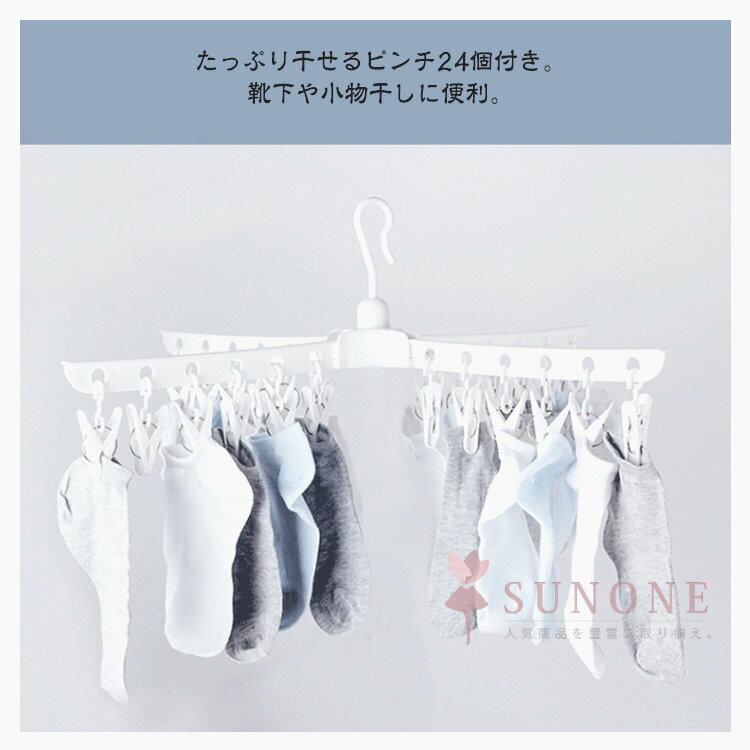 ■限定クーポン配布■ 折り畳みパラソル3段スリム室内物干しステンレスタワー型組立式スタンド洗濯ハンガーランドリータオル干し部屋干し 2