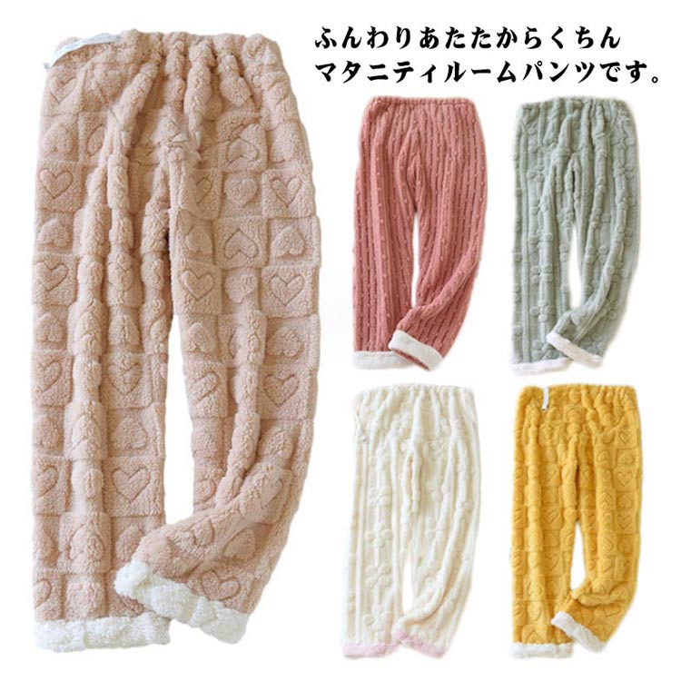■ サイズM L XL■ サイズ詳細M 着丈95cm ウエスト74-110cm ヒップ98cm 股上32cm ヒップ28cmL 着丈98cm ウエスト76-120cm ヒップ106cm 股上34cm ヒップ30cmXL 着丈100cm ウエスト80-130cm ヒップ114cm 股上35cm ヒップ32cm■ 素材フリース■ カラーピンク(タイプ1) グリーン(タイプ1) ホワイト(タイプ1) イエロー(タイプ1) ライトレッド(タイプ2) ピンク(タイプ2) グリーン(タイプ2) ブルー(タイプ2) ピンク(タイプ3) ライトレッド(タイプ3) ライトグリーン(タイプ3) ホワイト(タイプ3) グリーン(タイプ3)■ 備考サイズ詳細等の測り方はスタッフ間で統一、徹底はしておりますが、実寸は商品によって若干の誤差(1cm〜3cm )がある場合がございますので、予めご了承ください。商品の色は、撮影時の光や、お客様のモニターの色具合などにより、実際の商品と異なる場合がございます。あらかじめ、ご了承ください。製品によっては、生地の特性上、洗濯時に縮む場合がございますので洗濯時はご注意下さいませ。色味の強い製品によっては他の衣類などに色移りする場合もございますので、速やかに（脱水、乾燥等）するようにお願いいたします。生地によっては摩擦や汗、雨などで濡れた時は、他の製品に移染する恐れがございますので、着用の際はご注意下さい。生地の特性上、やや匂いが強く感じられるものもございます。数日のご使用や陰干しなどで気になる匂いはほとんど感じられなくなります。