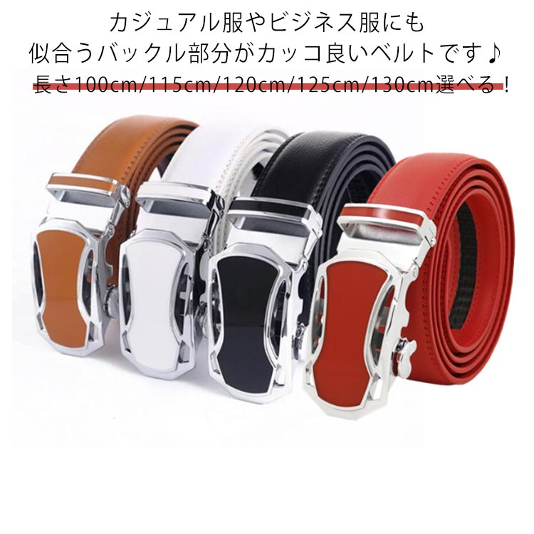 Rakuten - ＼スーパーセール限定クーポンあり／ メンズ 牛革 スクエアバックルベルト 幅35mm 穴なし ワンタッチ 無段階調整 カジュアル ビジネス ホワイト ブラック ブルー ブラウン レッド